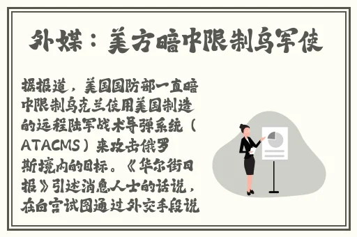 国产日产欧产精品浪潮使用方法